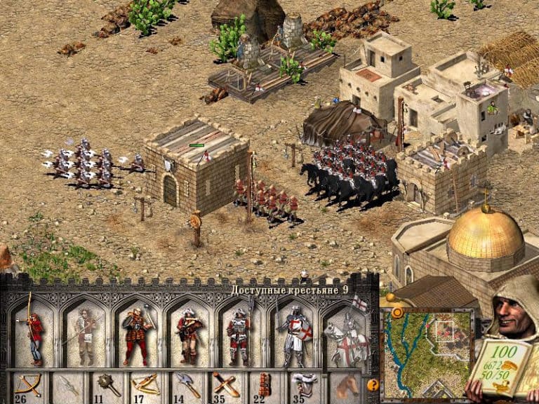 Сколько длится месяц в stronghold crusader