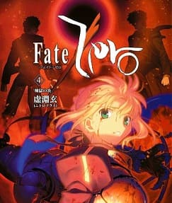 Обзор игры Fate