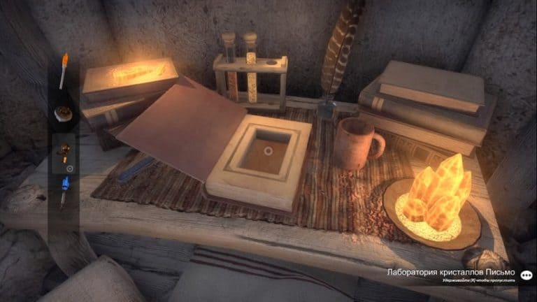 Quern undying thoughts прохождение на русском