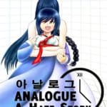 Обзор игры Analogue: A Hate Story