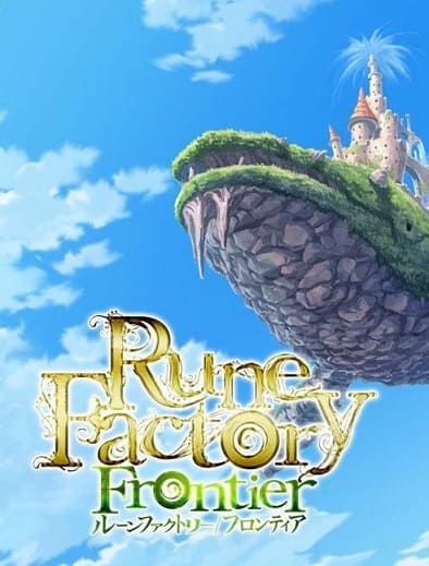 Обзор игры Rune Factory Frontier