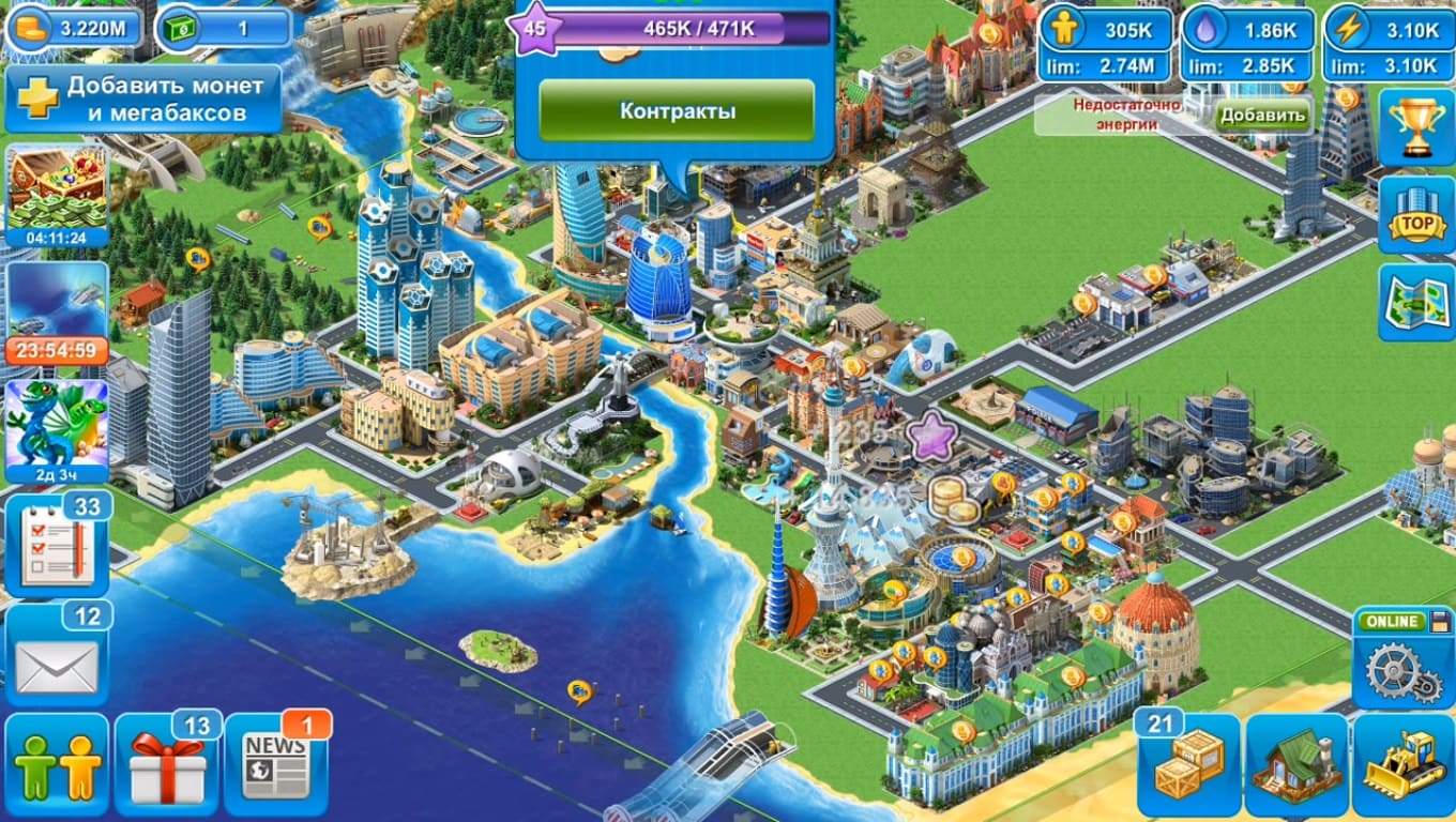 Обзор игры Megapolis