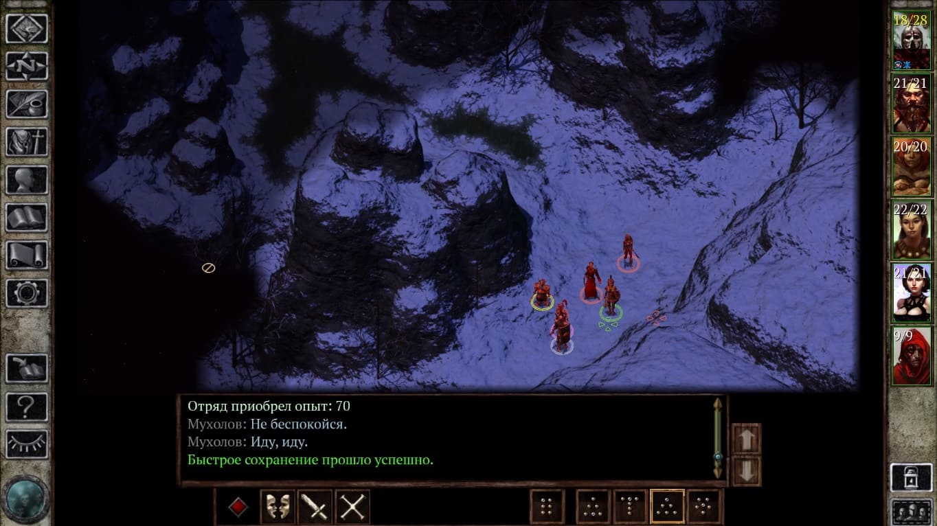 Icewind dale прохождение